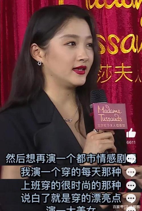 爆料娱乐圈投资小说女主,娱乐圈投资女王逆袭之路  第3张