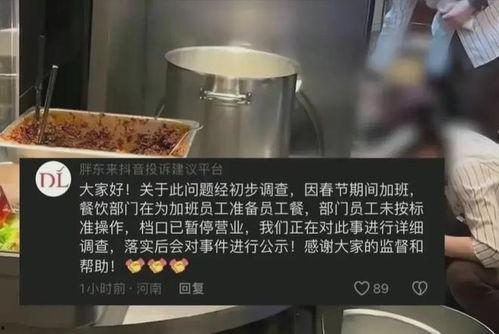早餐店爆料视频大全集下载,揭秘美食背后的秘密 第3张 早餐店爆料视频大全集下载,揭秘美食背后的秘密 第3张
