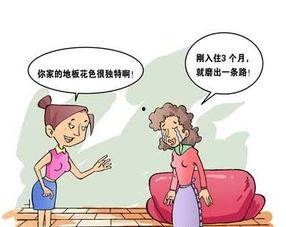 劣质地板爆料视频讲解,视频爆料揭示地板质量问题 第1张 劣质地板爆料视频讲解,视频爆料揭示地板质量问题 第1张