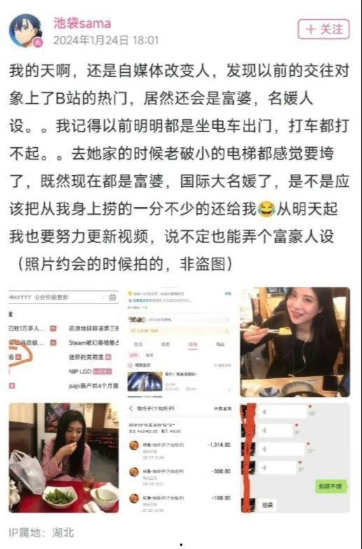 网红吃瓜爆料视频下载,吃瓜爆料视频背后的真相大揭秘 第2张 网红吃瓜爆料视频下载,吃瓜爆料视频背后的真相大揭秘 第2张