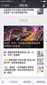 广州有什么爆料新闻平台,聚焦城市热点事件与独家新闻资讯 第3张 广州有什么爆料新闻平台,聚焦城市热点事件与独家新闻资讯 第3张