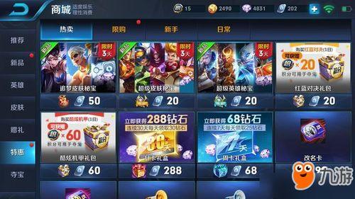 追梦王者爆料最新消息,最新动态揭秘，精彩内容抢先看！